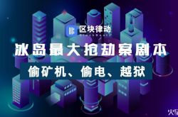 （9分钟科普）阿里地区公司_哔哩哔哩-3